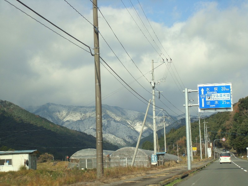 年越し九州ツアー　その４　紫尾編_b0128098_11213024.jpg