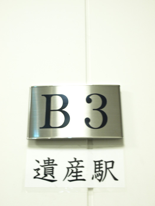 c0188405_2038594.jpg