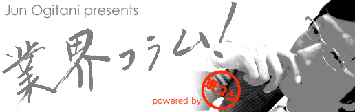 院長 佐々木亮輔_c0212312_210639.jpg