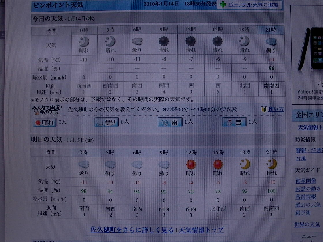 八千穂小４年生３班のみんな、ありがとう。_a0150213_23172196.jpg