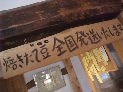 c0167813_4174431.jpg