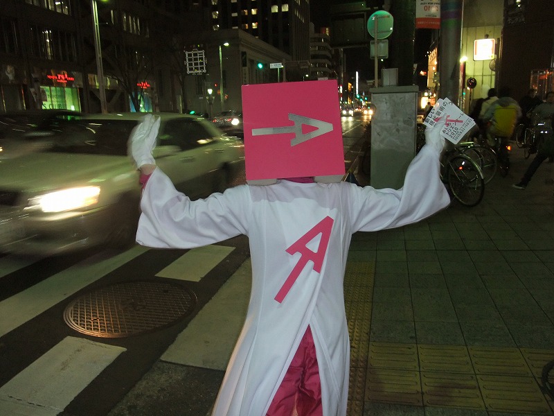 Ｓｉｒｉｔ名古屋展　ＤＡＹ６あいちトリエンナーレ_f0050534_785050.jpg