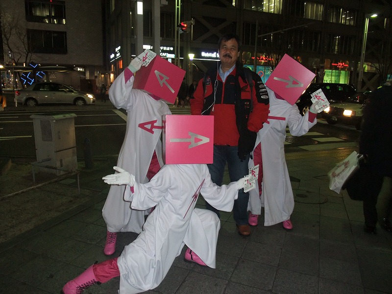 Ｓｉｒｉｔ名古屋展　ＤＡＹ６あいちトリエンナーレ_f0050534_79581.jpg