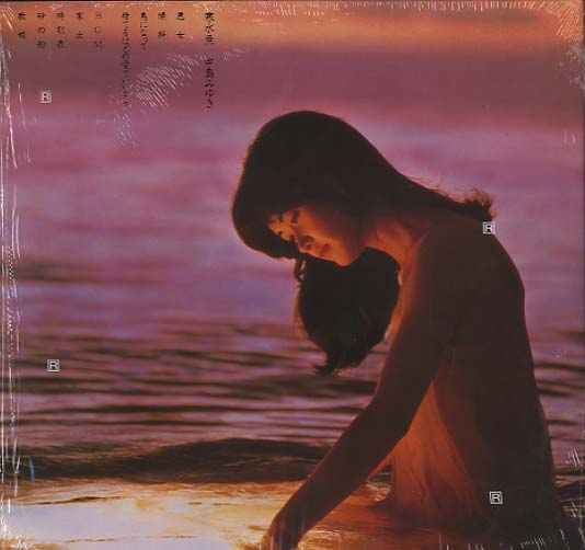 中島みゆき 全シングル&アルバム 1_d0022648_19585250.jpg