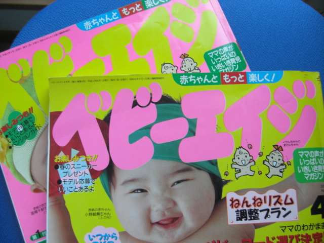 目標(^^♪Ⅱ_c0169360_12161213.jpg