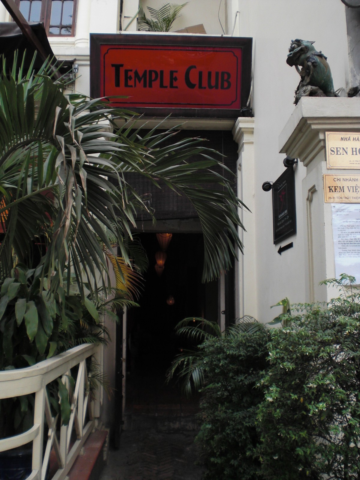 ベトナムで年越し(11)最後の食事は『Temple Club』で_c0013687_2182653.jpg