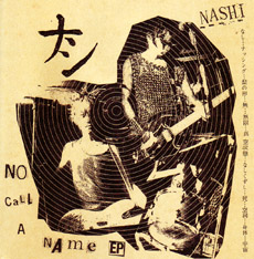 NASHI-no call a name 7 NASHI-no call a name 7