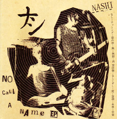 NASHI-no call a name 7\"ep ￥840！_c0049495_17422179.jpg