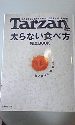 f0197703_0452193.jpg