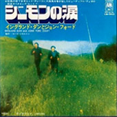 England dan and john ford coley simone mp3 #3