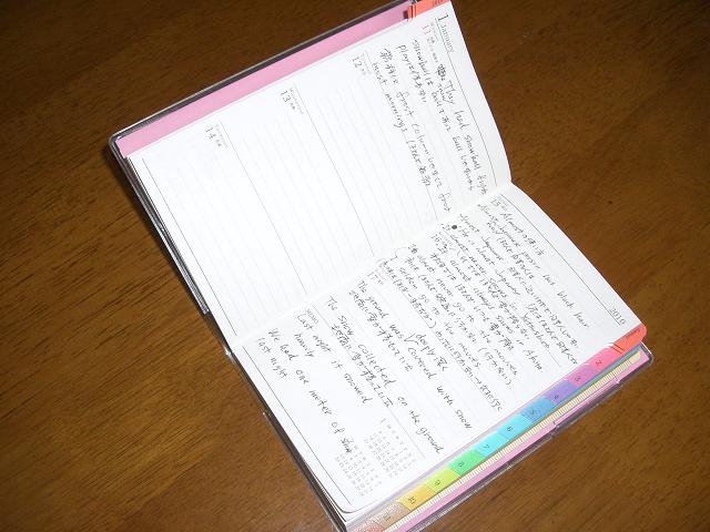 英語学習記録 1 英語日記 九州すずらん