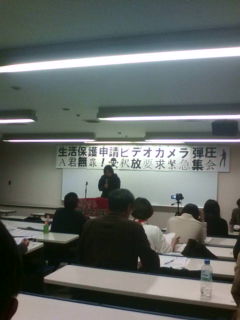 A君無罪!釈放要求緊急集会_e0094315_23394923.jpg