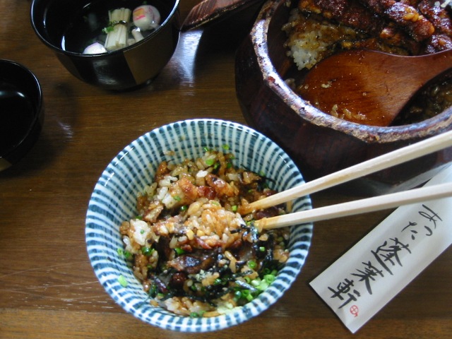 【今日の昼食】 あつた蓬莱軒 本店（蓬莱陣屋）_f0067815_2257185.jpg