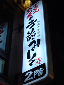 c0135618_23361883.jpg