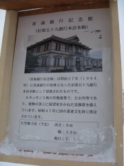 冬の弘前公園散歩（弘前市）*2010.01.15_b0147224_224148.jpg