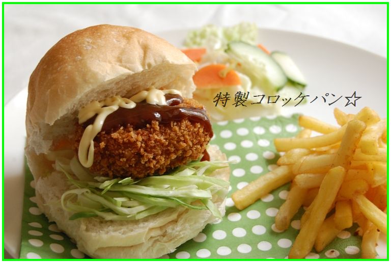 サクッ!まろっ☆うちのマヨ入りコロッケ_d0104926_291143.jpg