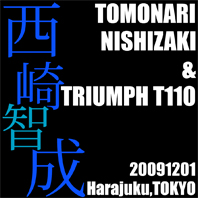 西崎 智成 & Triumph T110(20091201)_f0203027_21513324.jpg