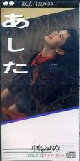 中島みゆき 全シングル&アルバム 1_d0022648_20124024.jpg