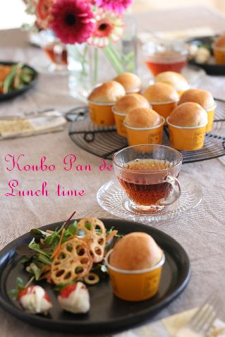 冬限定酵母で、あつあつカレーパン&ジュエリードーナツ_c0162653_16312337.jpg