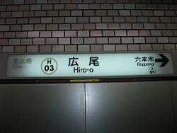 e0039787_11233162.jpg
