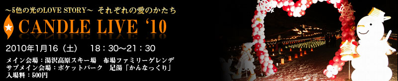 真冬の灯_d0112893_1249870.jpg