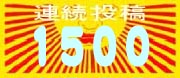●キラーキラ_d0053294_2154384.jpg