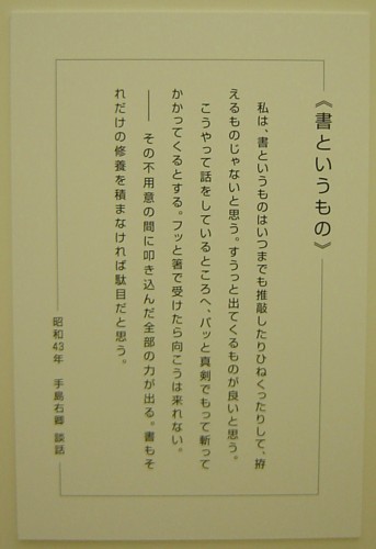 b0135601_21265598.jpg