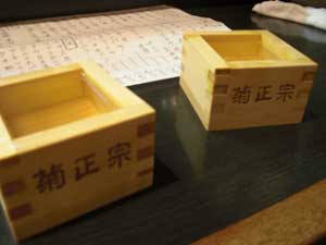 d0052404_2104673.jpg