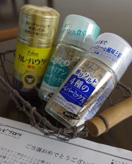 さつま揚げとなすのカレーソテー_f0168317_14402493.jpg