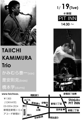 バロック＆オリジナルジャズライブのご案内！_b0174238_15484255.jpg