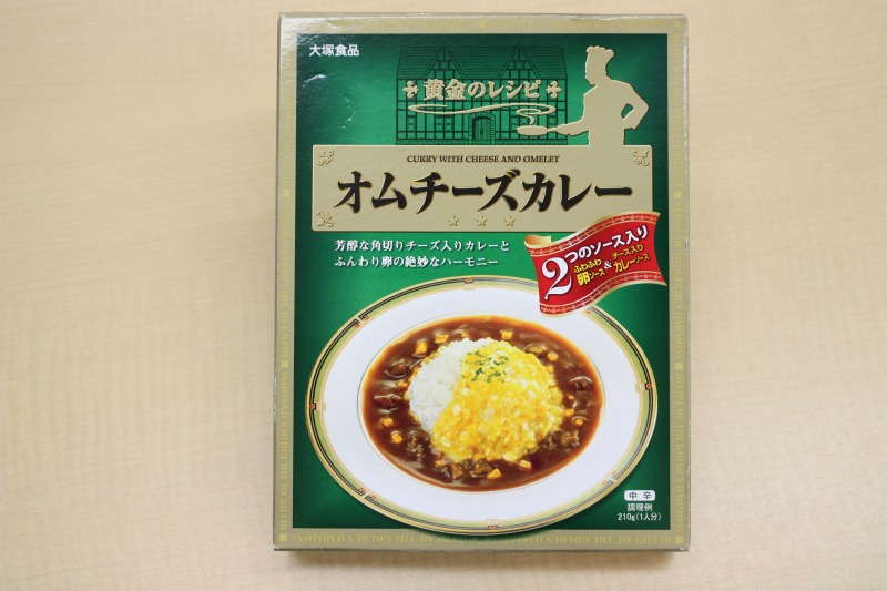 土曜のお昼はカレー№24★2010.1.16_d0151746_19344422.jpg