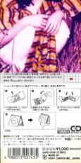 中島みゆき 全シングル&アルバム 1_d0022648_18384696.jpg