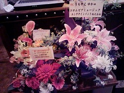 ライブ終了しました。_a0087471_1582579.jpg