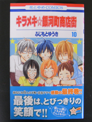 237日目 マンガ Library 237日目 マンガ Library