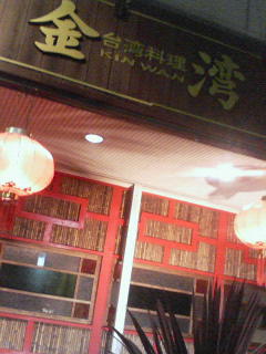 c0180581_2113039.jpg