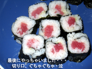 マグロだよ~!マグロ☆_f0144385_15141011.jpg