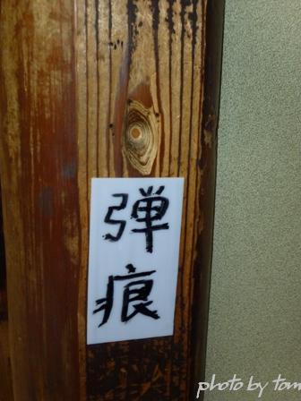 京を歩く～洛南「龍馬の足跡」 寺田屋2_b0155692_12253612.jpg