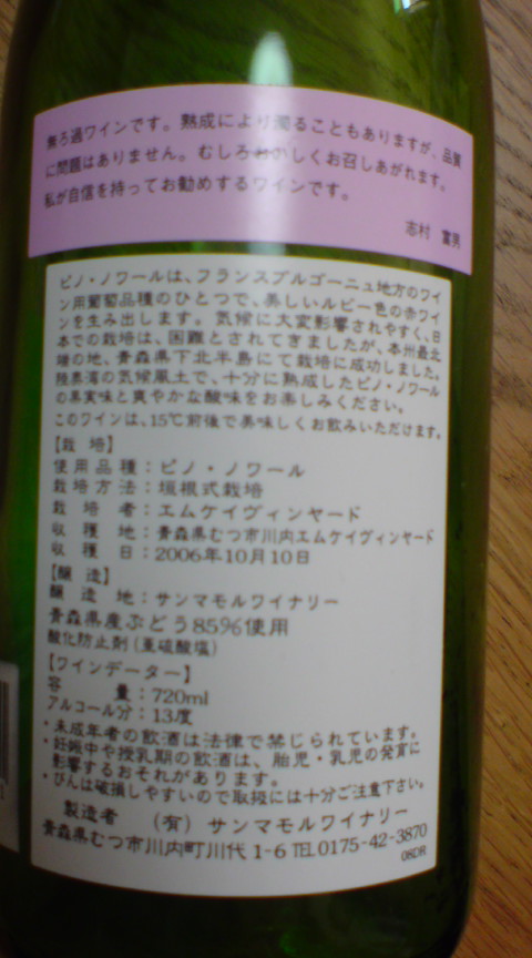 f0084695_9592669.jpg