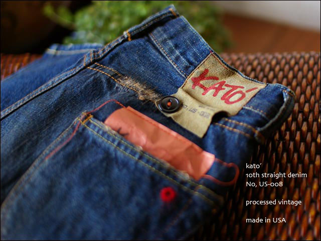 KATO\'  straight denim pants vintage no.us-008 [LADY\'S] _f0051306_1354479.jpg