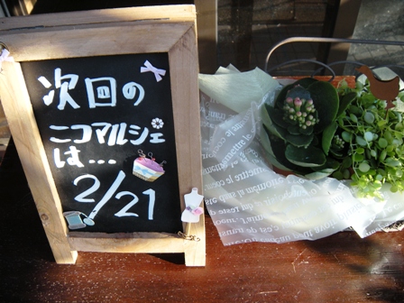 b0136223_17471785.jpg