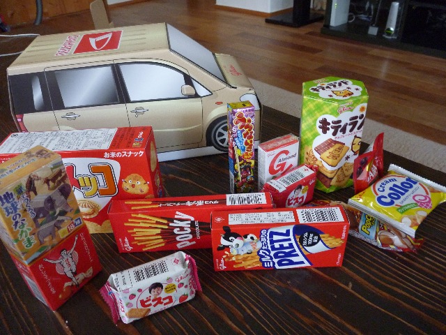 ダイハツのお菓子_b0054727_19562449.jpg