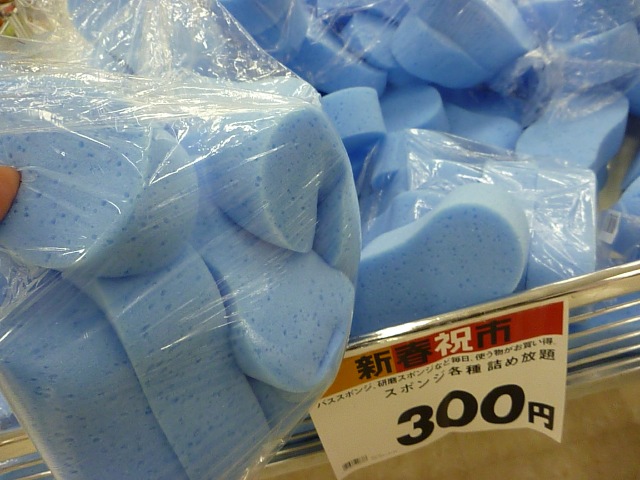 イオンりんくう スーパー初詣_b0054727_21292728.jpg
