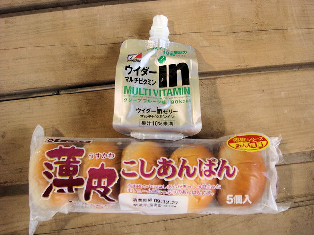 クリスマス・・・なのに　Beyond The Sea(笑)　その６_b0136045_2232161.jpg