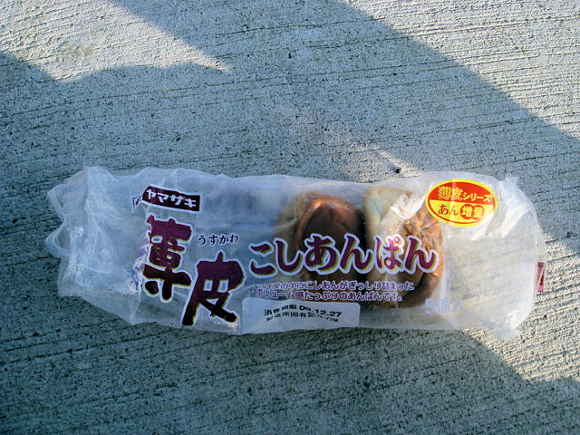 クリスマス・・・なのに　Beyond The Sea(笑)　その６_b0136045_22322943.jpg