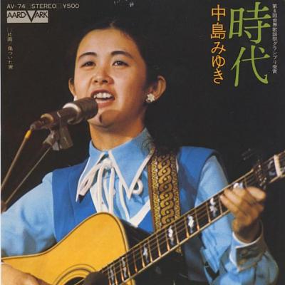 中島みゆき 全シングル&アルバム 1_d0022648_11525153.jpg