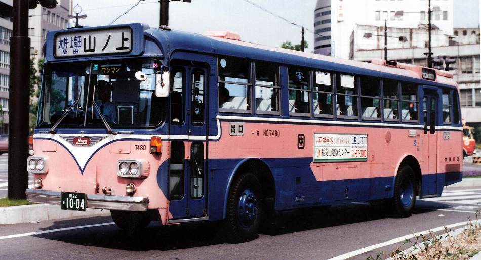 中鉄バス 7480＆8498 : バス三昧