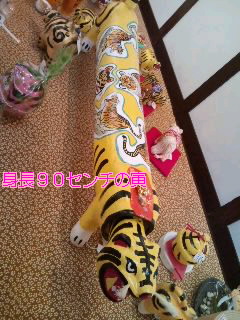 寅だらけ展~寅さん投票結果発表~_e0136066_17934100.jpg
