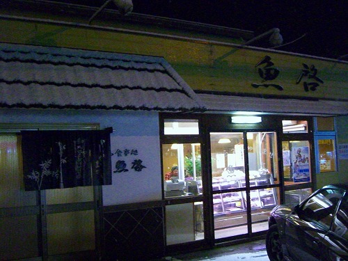 b0011980_11541049.jpg