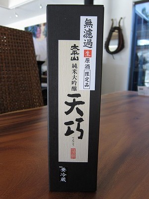 今夜は宴会?_d0133485_1243047.jpg