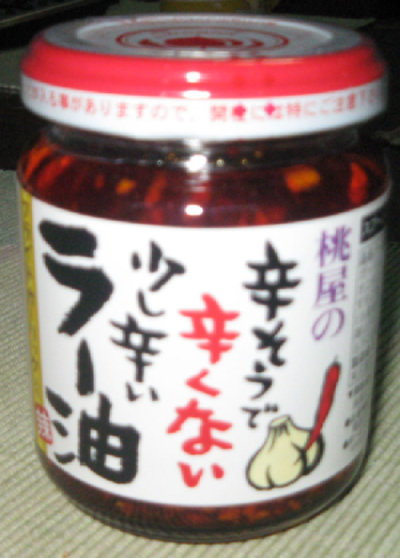 c0060693_22174267.jpg